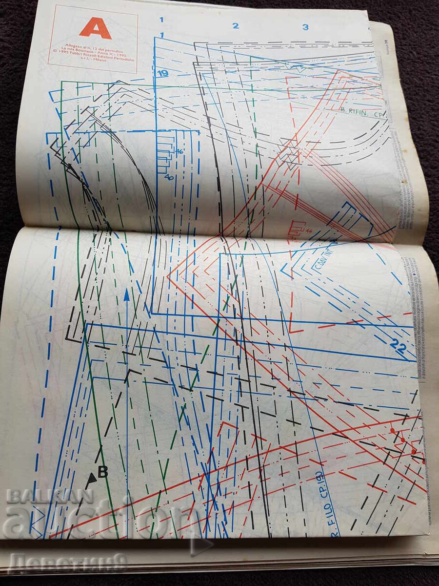 Списание "Boutique" - Бр.12 (Декември), 1995 г. - 6 Списание "Boutique" - Бр.12 (Декември), 1995 г. - 6