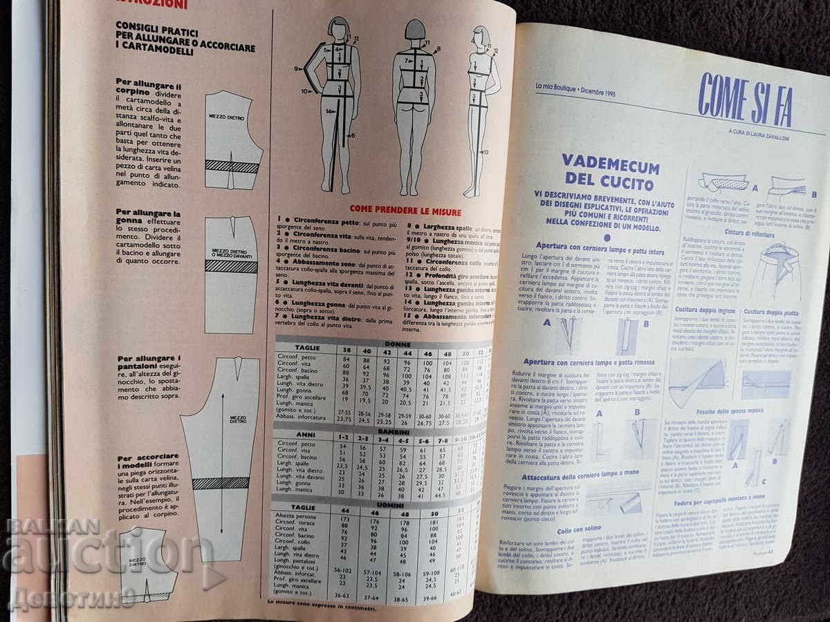 Списание "Boutique" - Бр.12 (Декември), 1995 г. - 7 Списание "Boutique" - Бр.12 (Декември), 1995 г. - 7