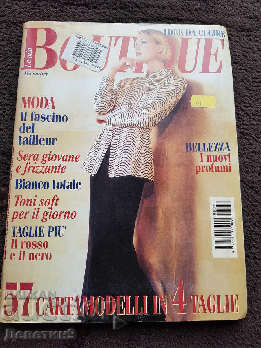 Списание "Boutique" - Бр.12 (Декември), 1995 г. Списание "Boutique" - Бр.12 (Декември), 1995 г.