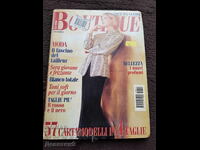 Списание "Boutique" - Бр.12 (Декември), 1995 г.