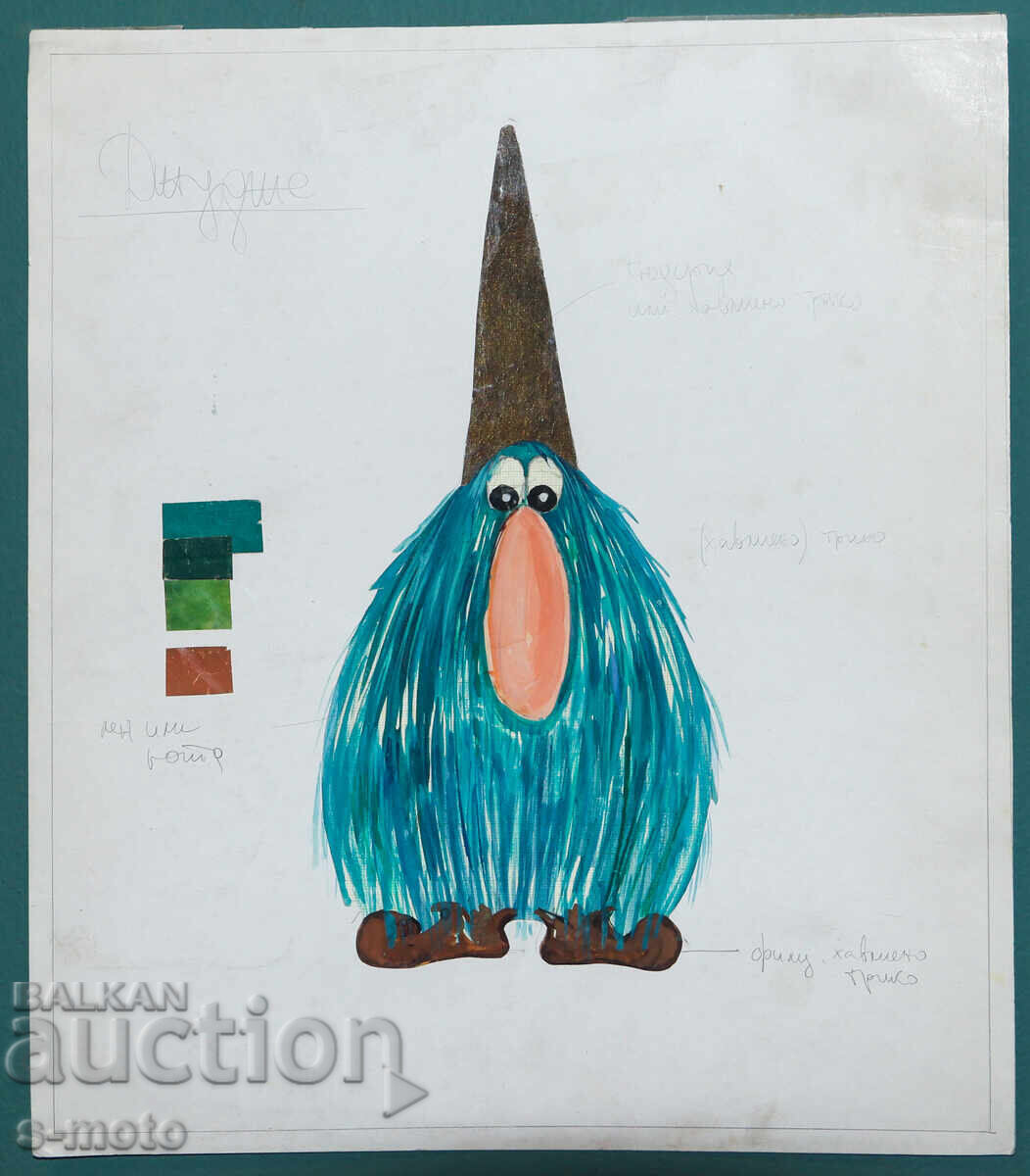 Картина сценография куклен театър с цена 150.00 лв. | € 76.69 Картина сценография куклен театър с цена 150.00 лв. | € 76.69