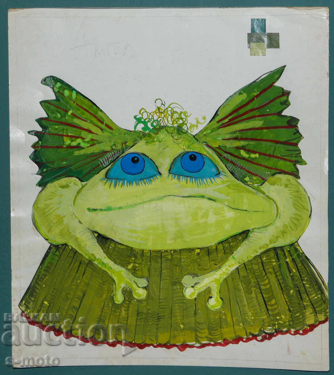 Картина сценография куклен театър с цена 150.00 лв. | € 76.69 Картина сценография куклен театър с цена 150.00 лв. | € 76.69