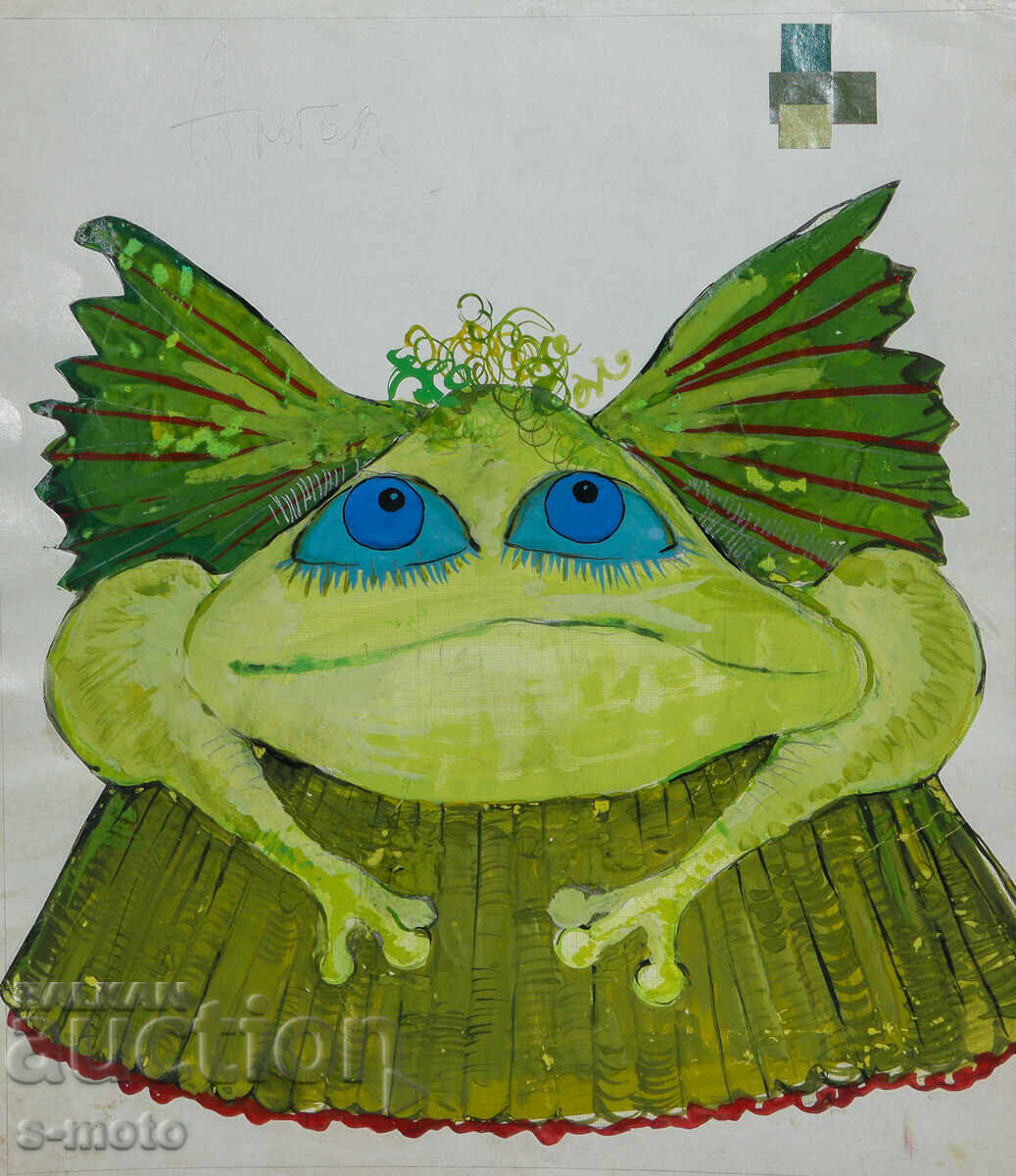 Аукцион Картина сценография куклен театър Аукцион Картина сценография куклен театър