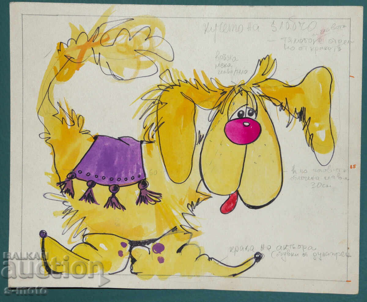 Картина сценография куклен театър с цена 150.00 лв. | € 76.69 Картина сценография куклен театър с цена 150.00 лв. | € 76.69