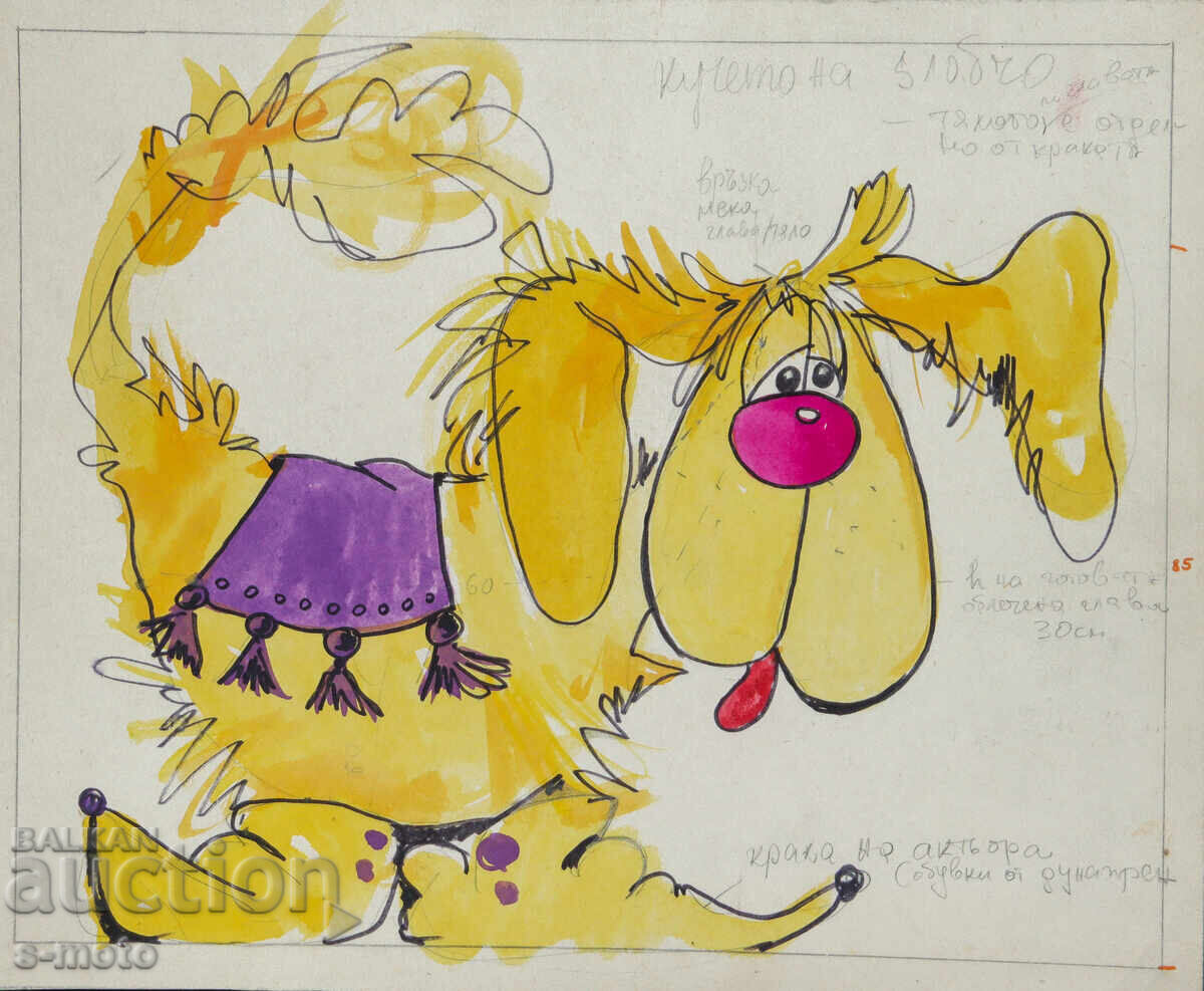 Аукцион Картина сценография куклен театър Аукцион Картина сценография куклен театър