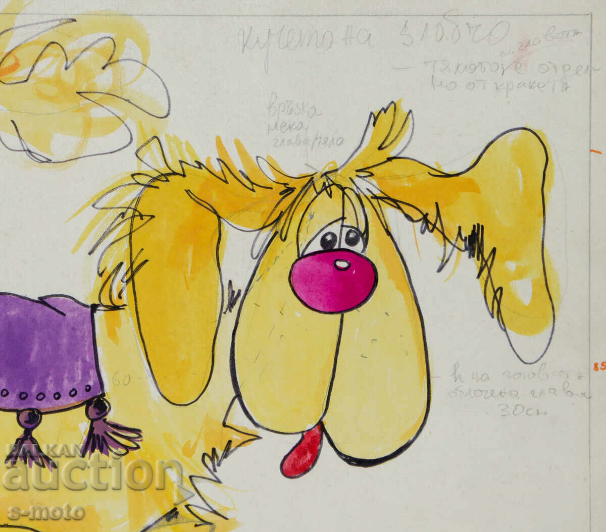 Доставка на Картина сценография куклен театър Доставка на Картина сценография куклен театър