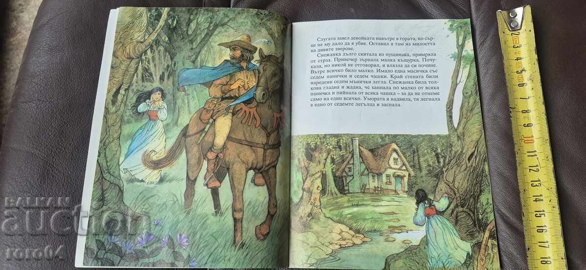 Livrarea ALBA CA ZAPADA SI CEI SAPTE PITICI Livrarea ALBA CA ZAPADA SI CEI SAPTE PITICI