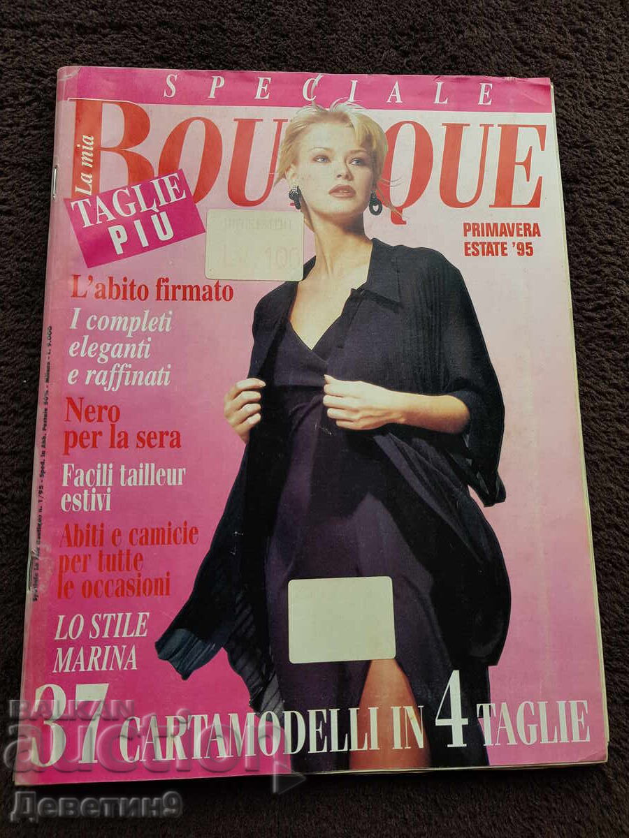 Revista "Boutique" - Ediție specială 1995 Revista "Boutique" - Ediție specială 1995