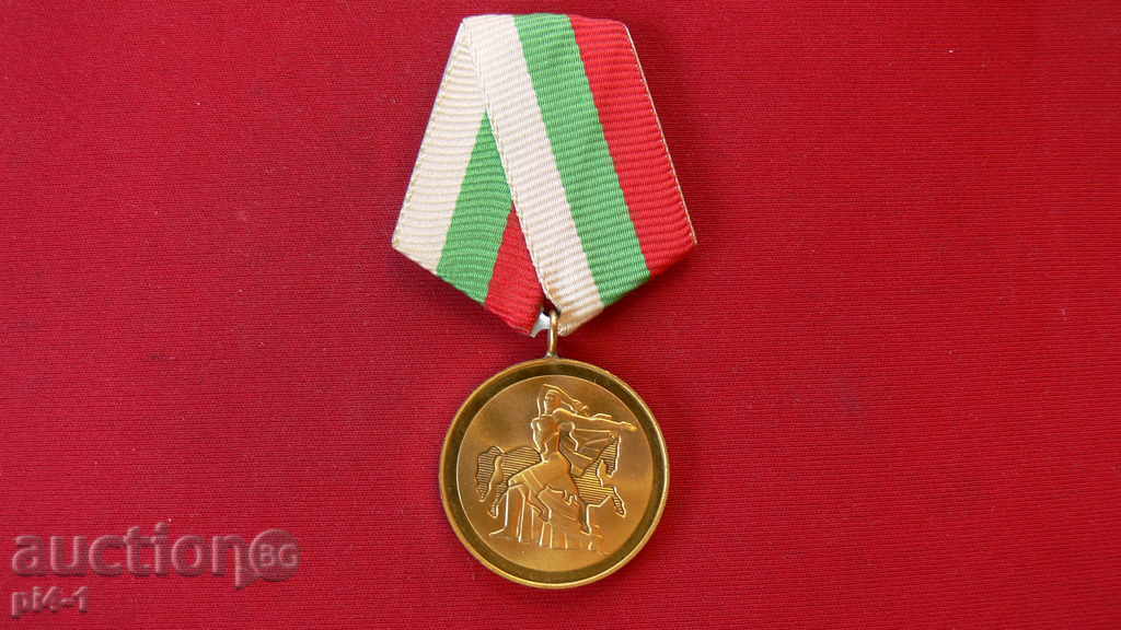 MEDALIA - 1300 DE ANI BULGARIA MEDALIA - 1300 DE ANI BULGARIA