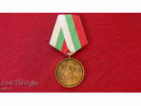 MEDALIA - 1300 DE ANI BULGARIA