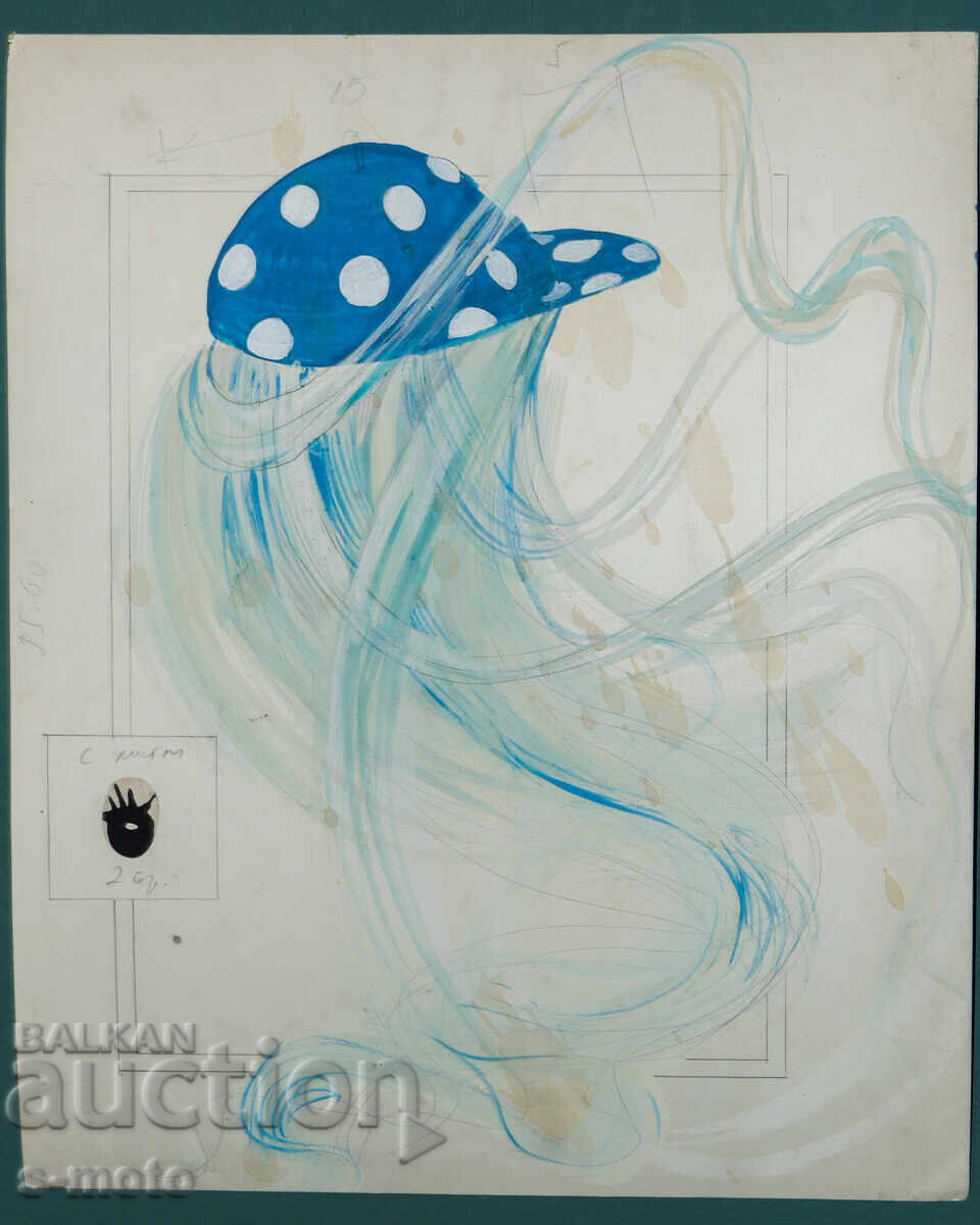 Картина сценография куклен театър с цена 150.00 лв. | € 76.69 Картина сценография куклен театър с цена 150.00 лв. | € 76.69