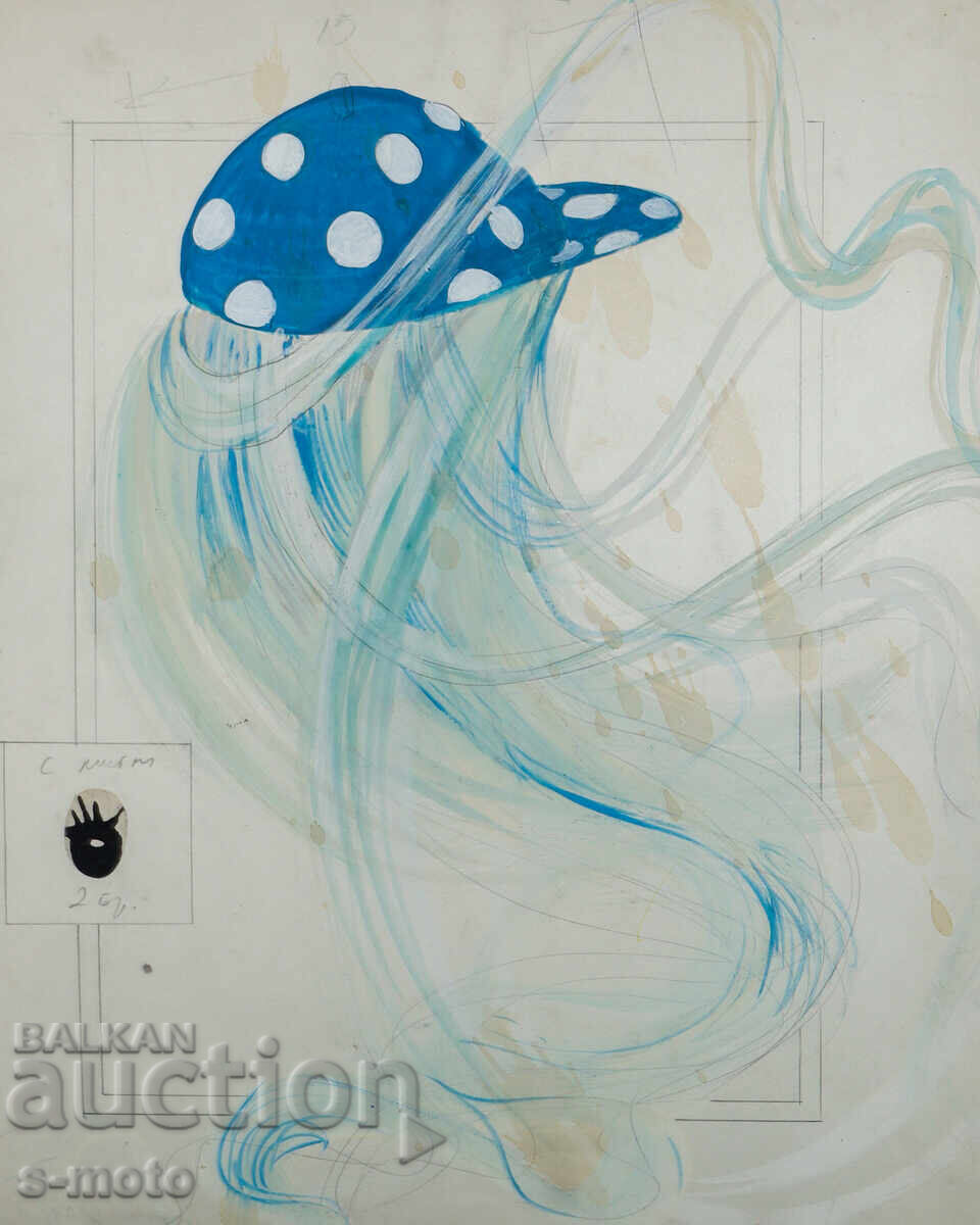 Аукцион Картина сценография куклен театър Аукцион Картина сценография куклен театър