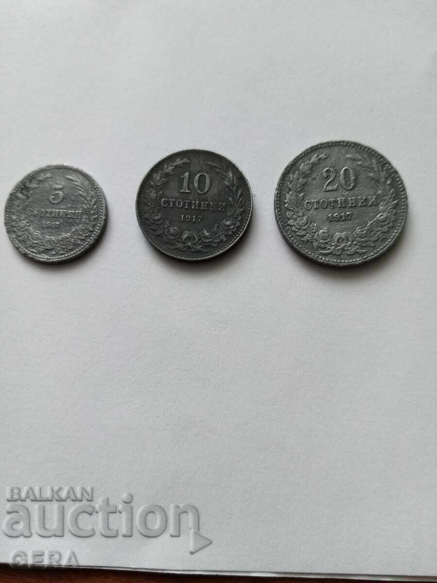 лот монети 1917 година лот монети 1917 година