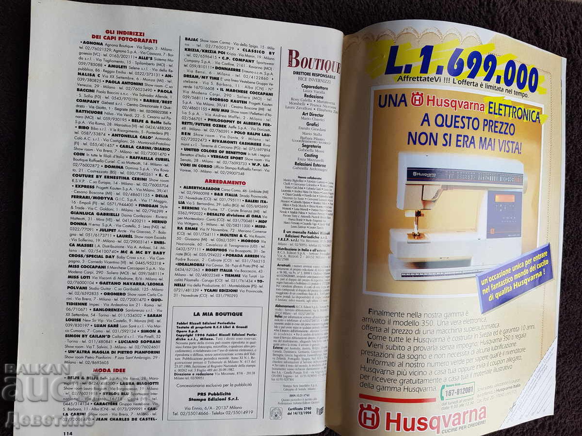 Доставка на Списание "Boutique" - Бр.1 (Януари), 1996 г. Доставка на Списание "Boutique" - Бр.1 (Януари), 1996 г.