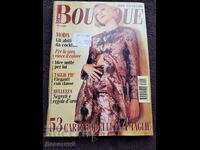 Списание "Boutique" - Бр.1 (Януари), 1996 г.