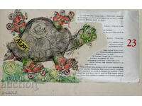 Картина акварел илюстрация детска книга приказки