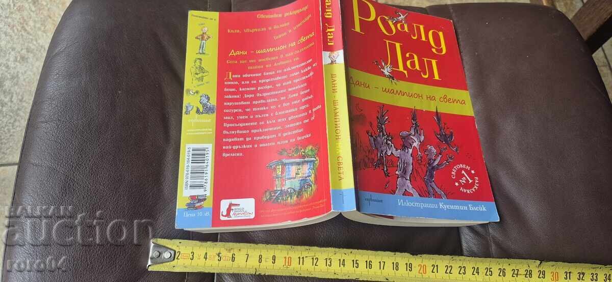 DANI - CAMPION MONDIAL - ROALD DAHL DANI - CAMPION MONDIAL - ROALD DAHL