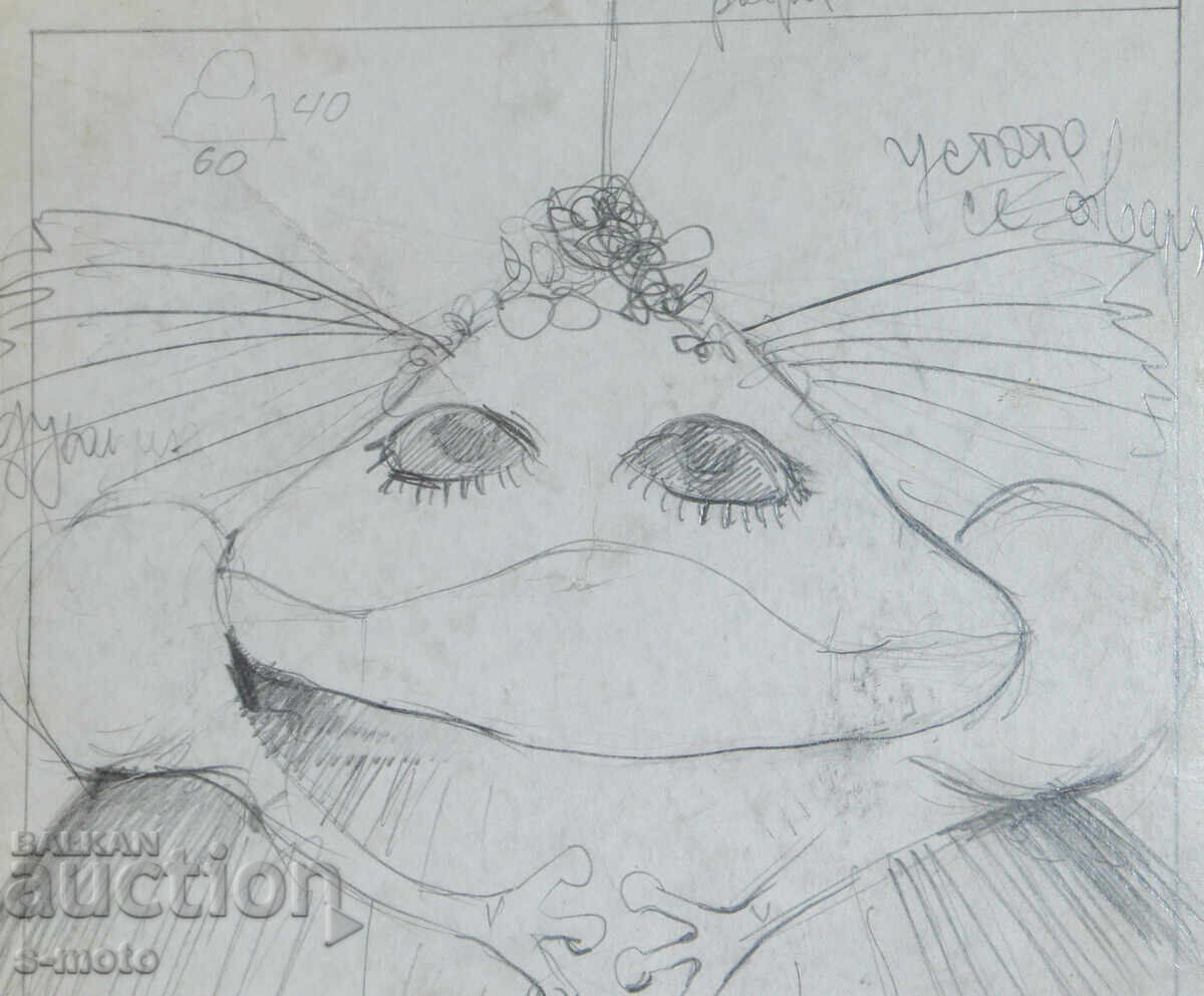 Доставка на Картина сценография детски куклен театър Доставка на Картина сценография детски куклен театър