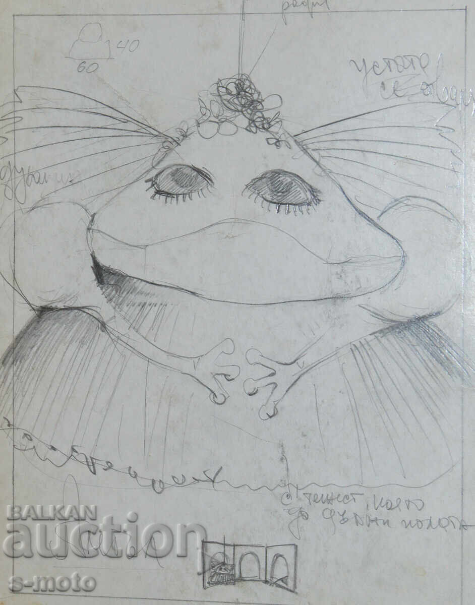 Картина сценография детски куклен театър Картина сценография детски куклен театър