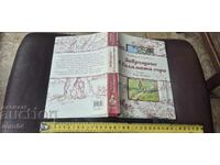 ÎNTOARCERE ÎN PĂDUREA MARE - D. BENEDICTUS