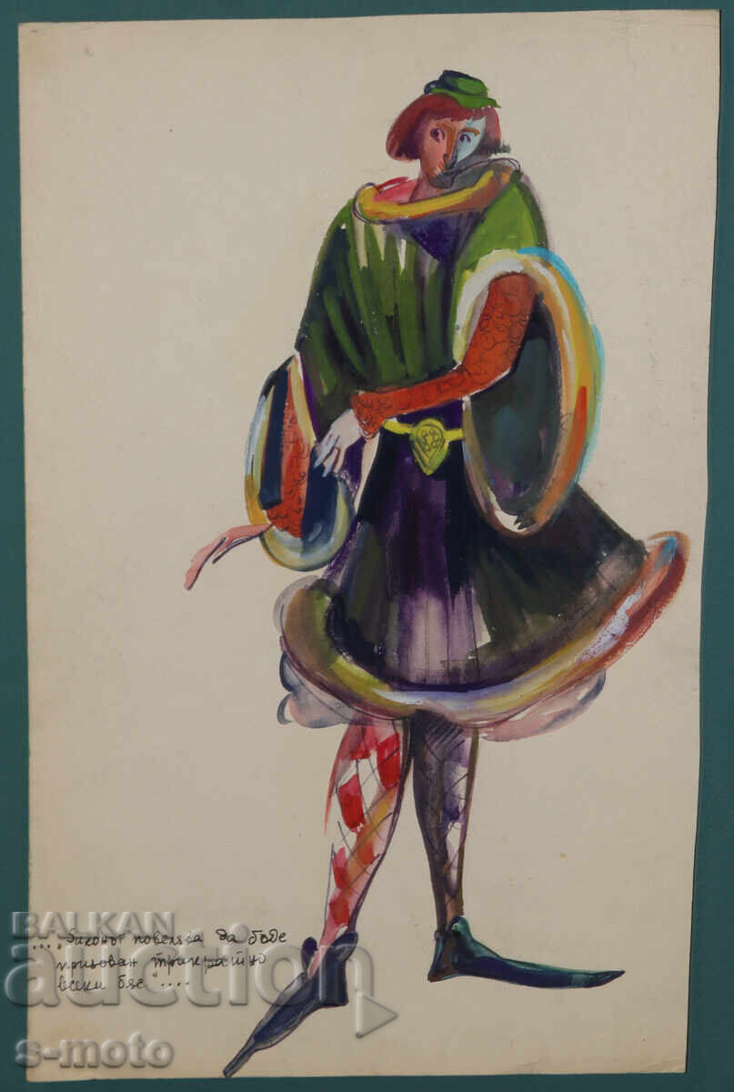 Old painting, scenography, costume design project with price 220.00 BGN | € 112.48 Old painting, scenography, costume design project with price 220.00 BGN | € 112.48
