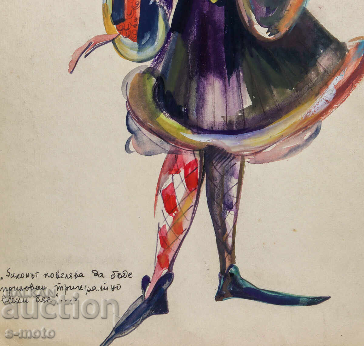 Old painting, scenography, costume design project - 6 Old painting, scenography, costume design project - 6