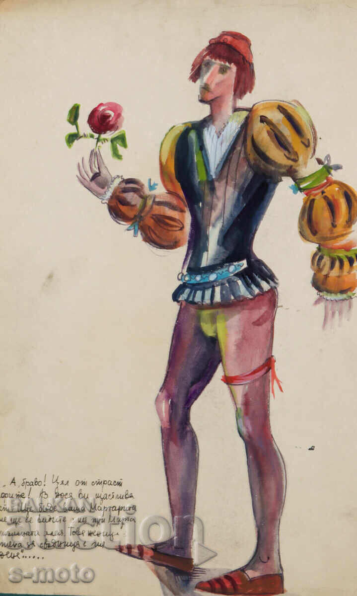 Auction Old painting, scenography, costume design project Auction Old painting, scenography, costume design project