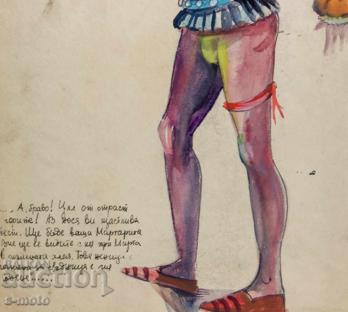 Old painting, scenography, costume design project - 6 Old painting, scenography, costume design project - 6