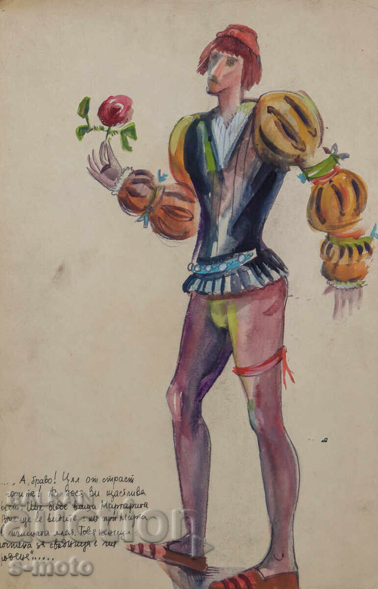 Old painting, scenography, costume design project Old painting, scenography, costume design project