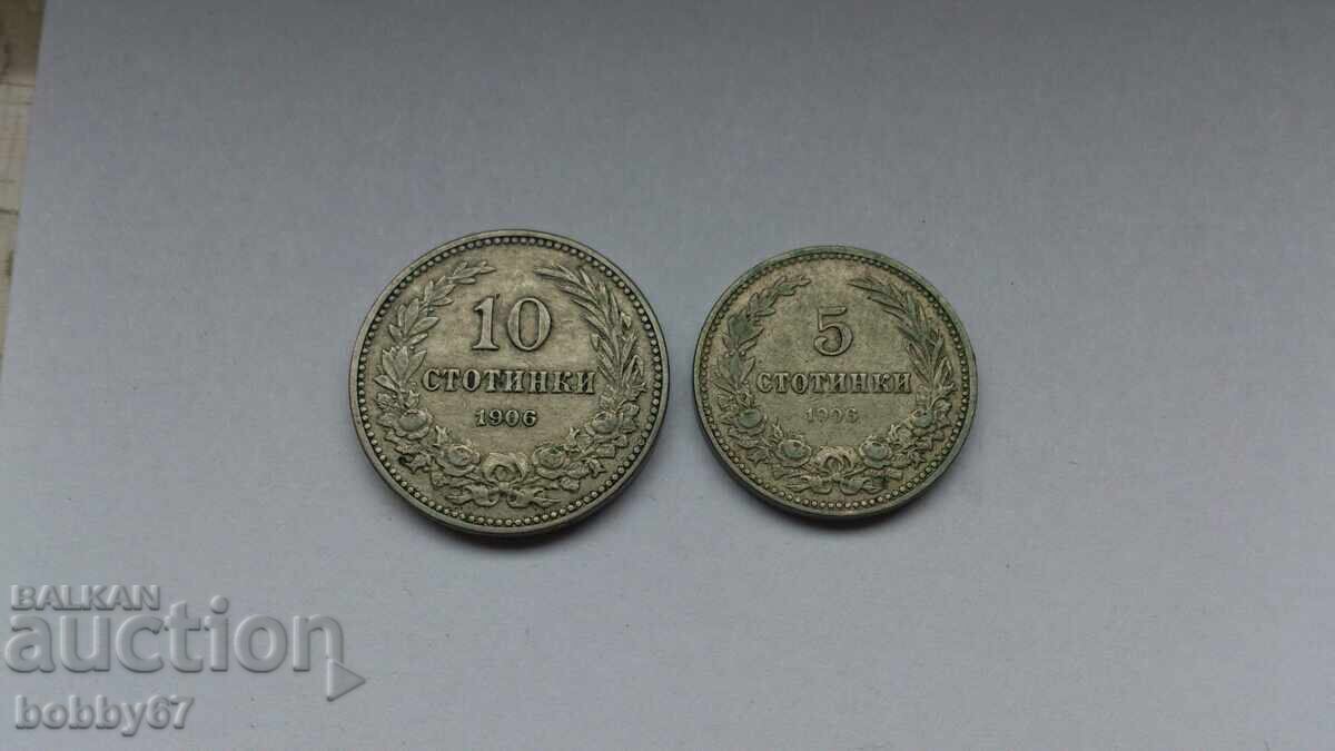 Lot de monede de 5 și 10 bani 1906 cu preț 14.00 BGN | € 7.16 Lot de monede de 5 și 10 bani 1906 cu preț 14.00 BGN | € 7.16