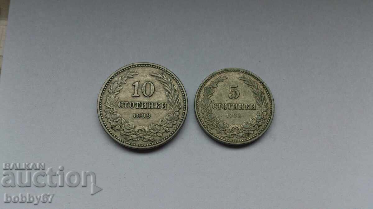 Λοτ νομισμάτων των 5 και 10 λεπτών του 1906