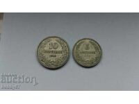 Lot de monede de 5 și 10 bani 1906