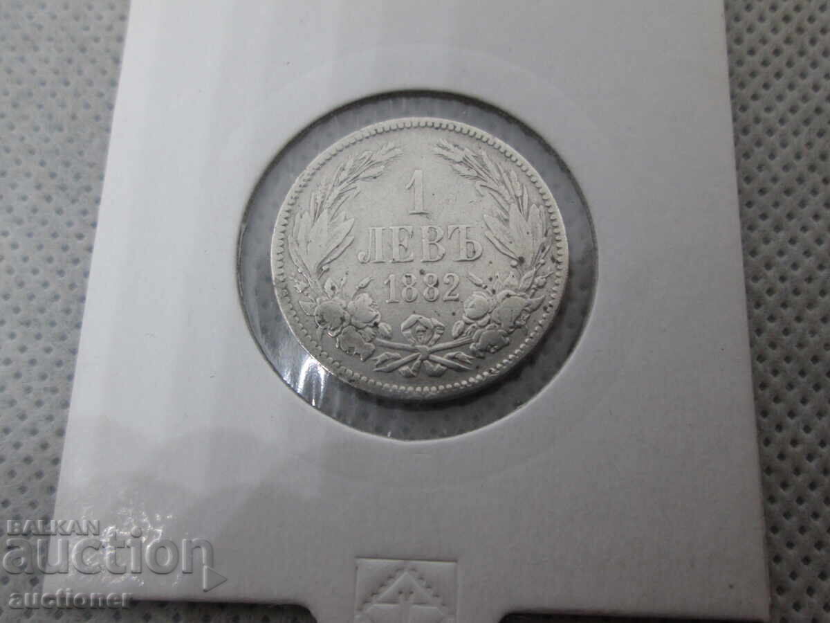 1 LEV SILVER 1882 with price € 15.34 | 30.00 BGN 1 LEV SILVER 1882 with price € 15.34 | 30.00 BGN