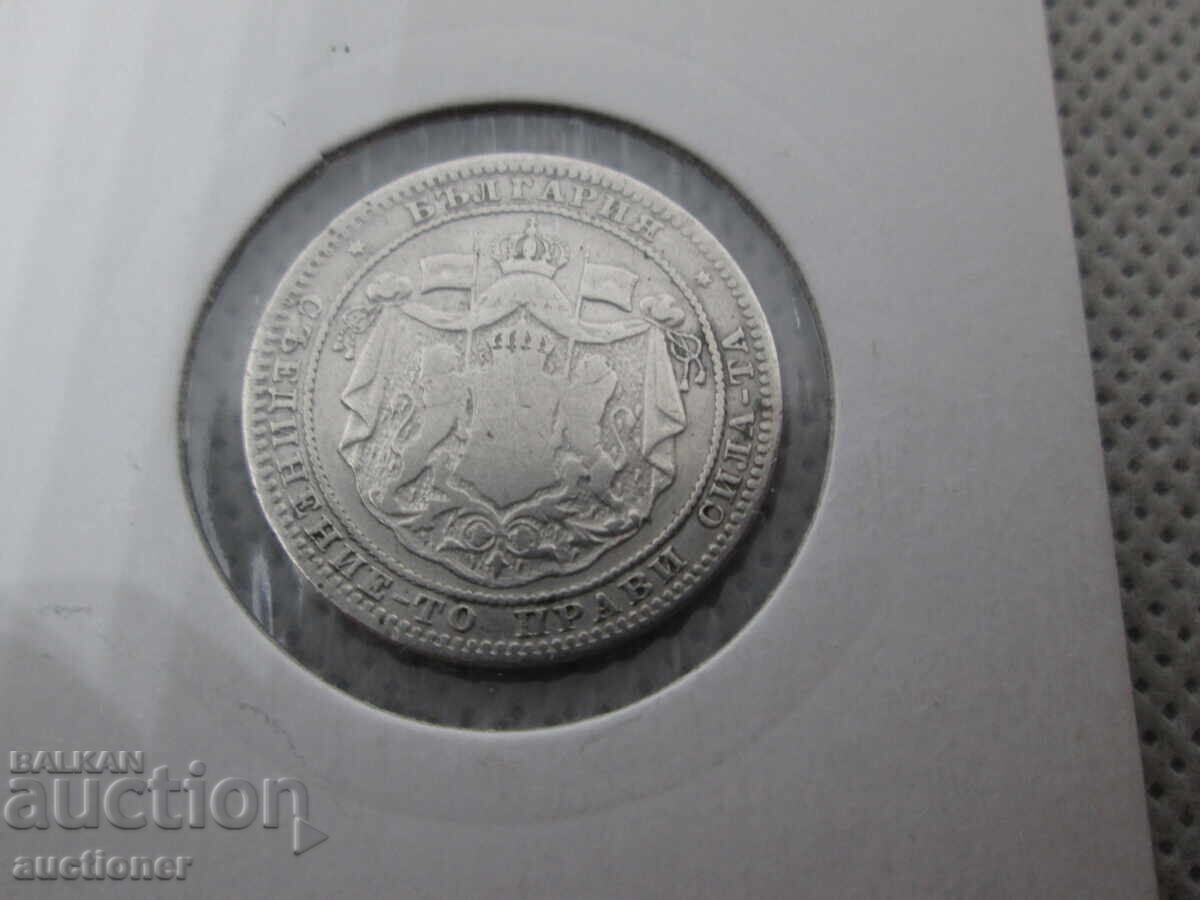 Livrarea 1 LEU ARGINT 1882 Livrarea 1 LEU ARGINT 1882