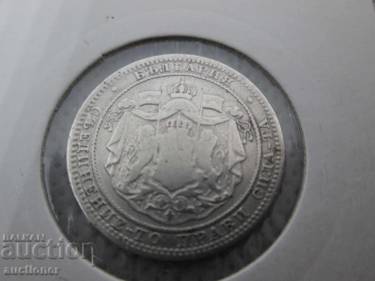 1 LEV SILVER 1882 - 5 1 LEV SILVER 1882 - 5