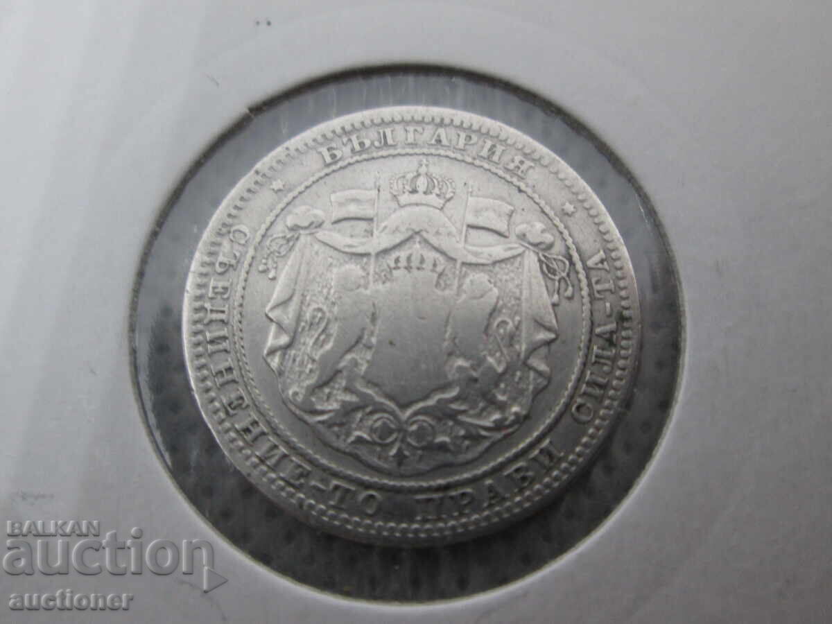 1 LEV SILVER 1882 - 6 1 LEV SILVER 1882 - 6