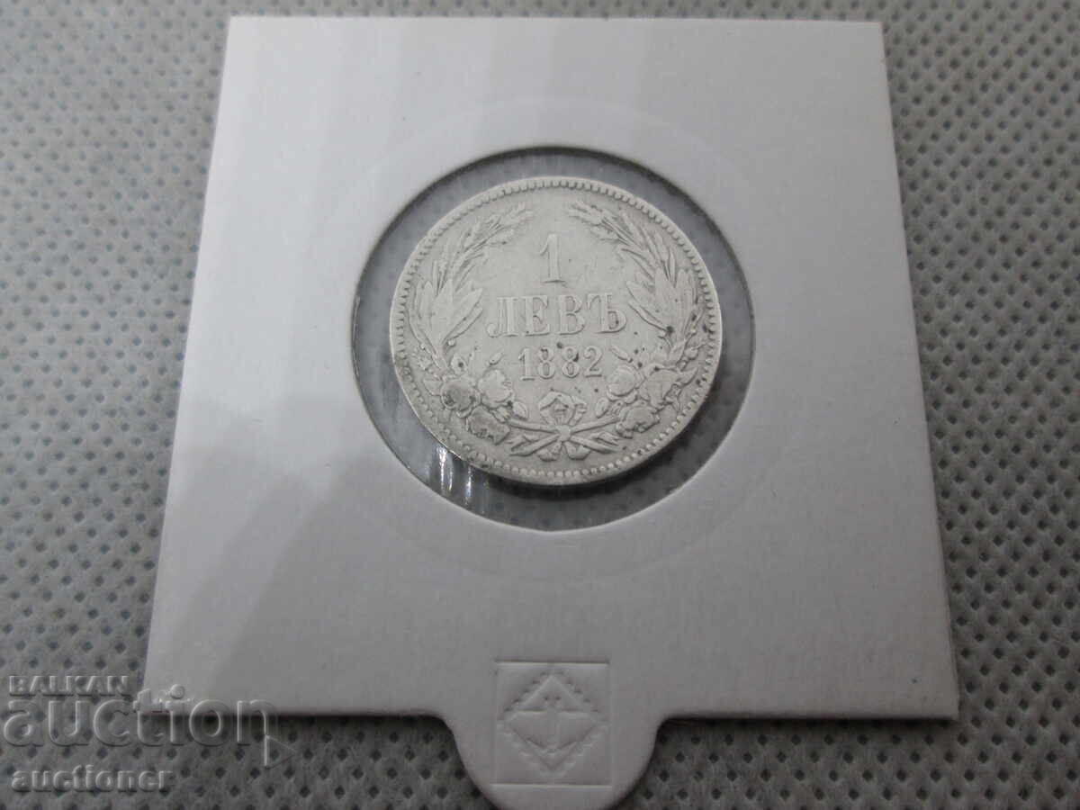 1 LEV SILVER 1882 1 LEV SILVER 1882