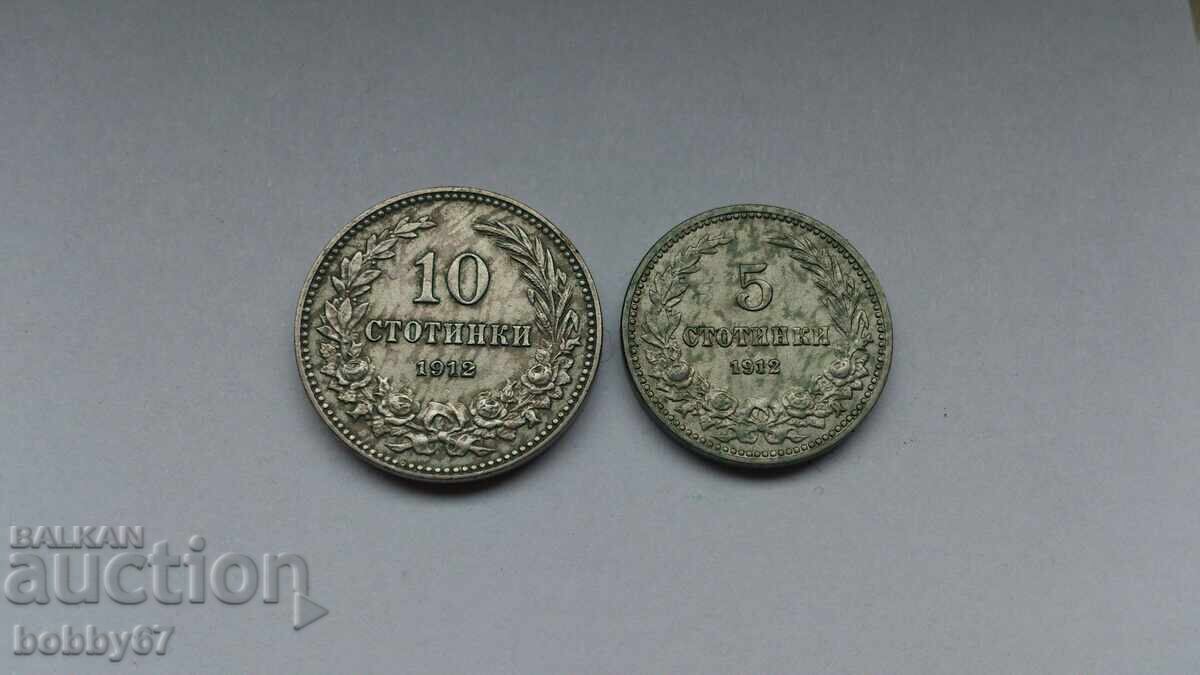 Аукцион Лот монети от 5 и 10 стотинки 1912 година Аукцион Лот монети от 5 и 10 стотинки 1912 година