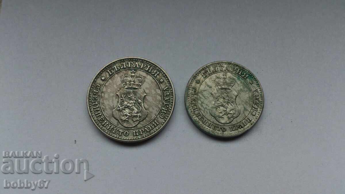 Доставка на Лот монети от 5 и 10 стотинки 1912 година Доставка на Лот монети от 5 и 10 стотинки 1912 година