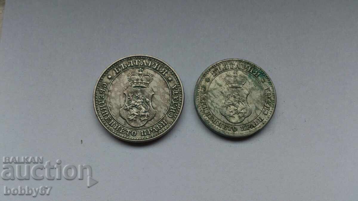 Лот монети от 5 и 10 стотинки 1912 година - 5 Лот монети от 5 и 10 стотинки 1912 година - 5