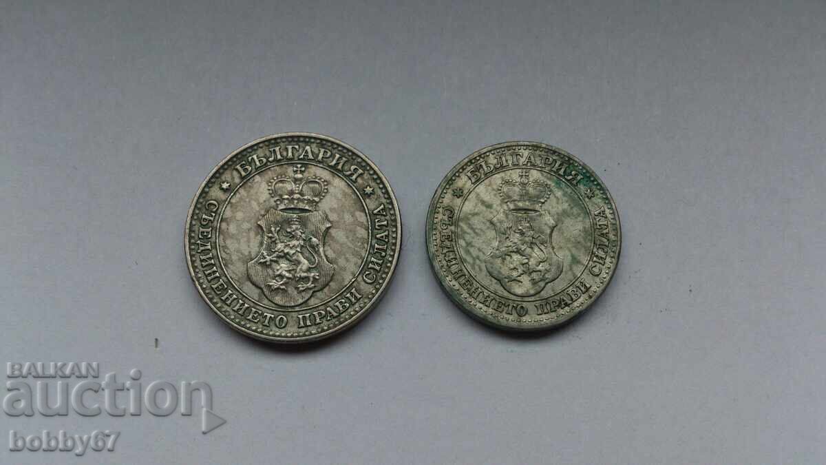 Лот монети от 5 и 10 стотинки 1912 година - 6 Лот монети от 5 и 10 стотинки 1912 година - 6