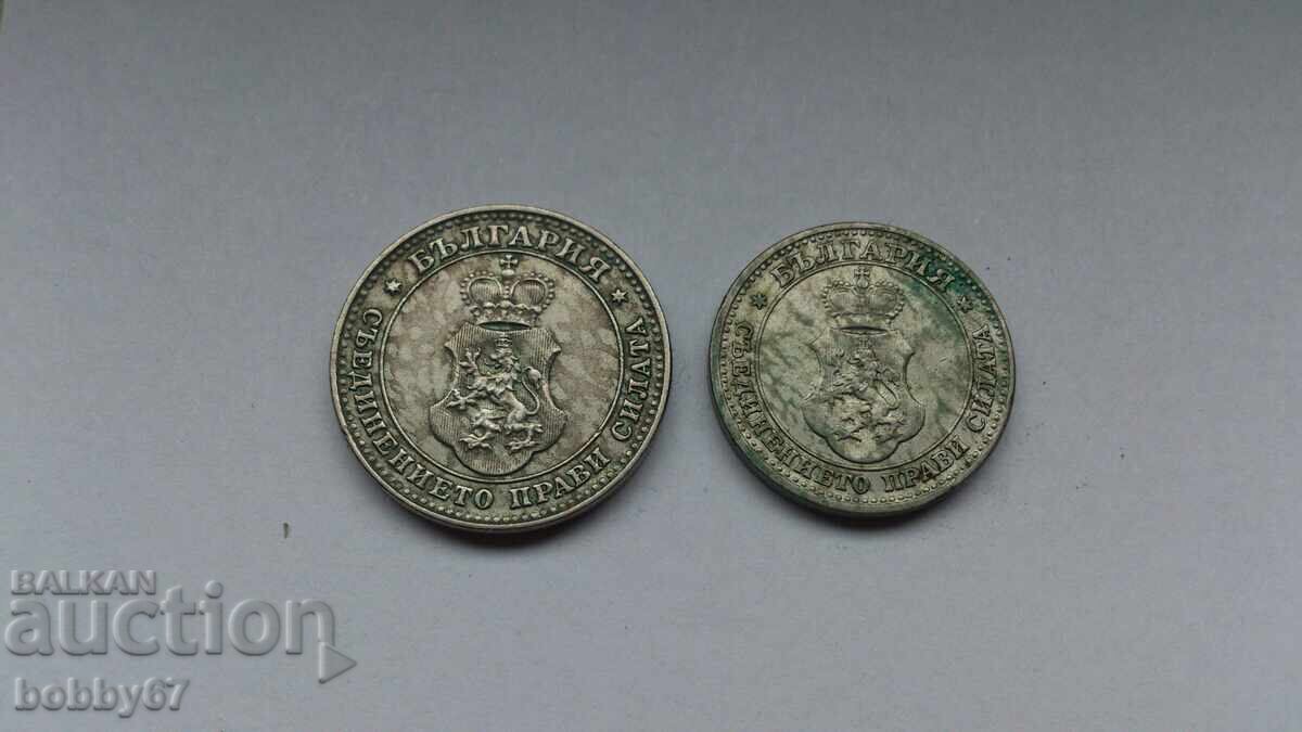 Лот монети от 5 и 10 стотинки 1912 година - 7 Лот монети от 5 и 10 стотинки 1912 година - 7