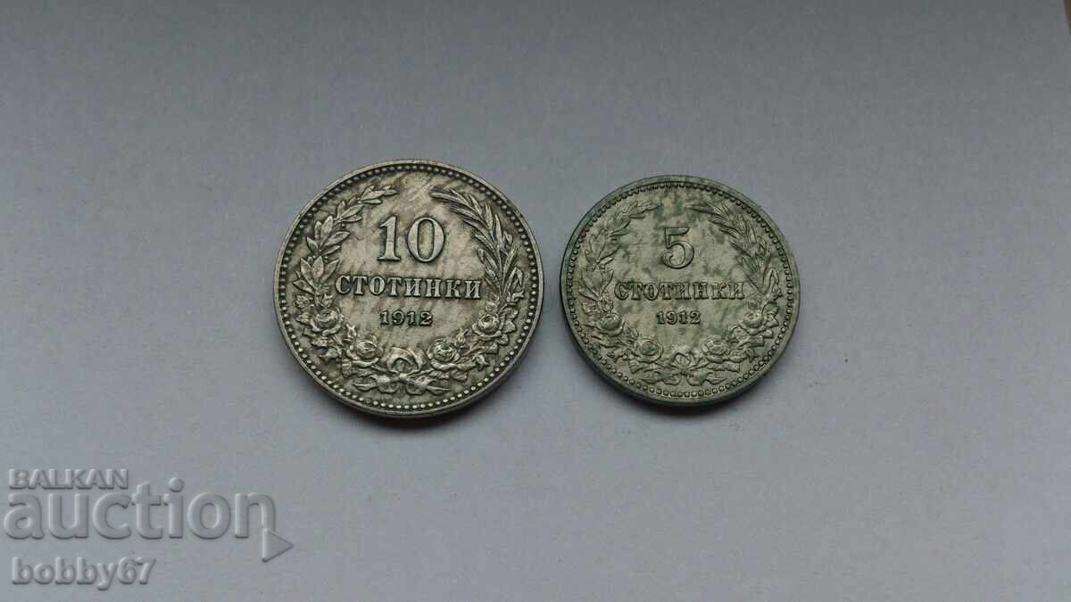 Лот монети от 5 и 10 стотинки 1912 година Лот монети от 5 и 10 стотинки 1912 година