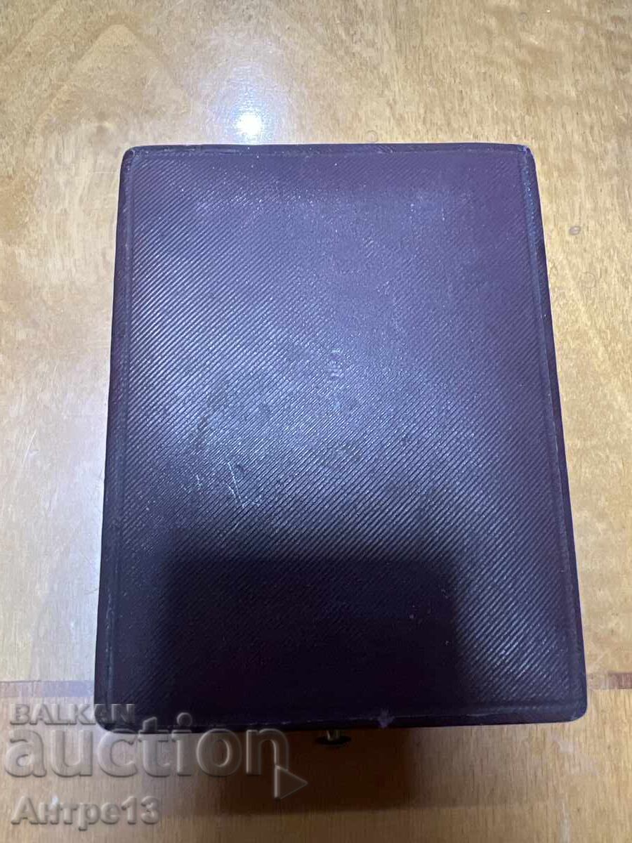 Παράδοση Βασίλειο της Βουλγαρίας Σήμα Ερυθρού Σταυρού Παράδοση Βασίλειο της Βουλγαρίας Σήμα Ερυθρού Σταυρού