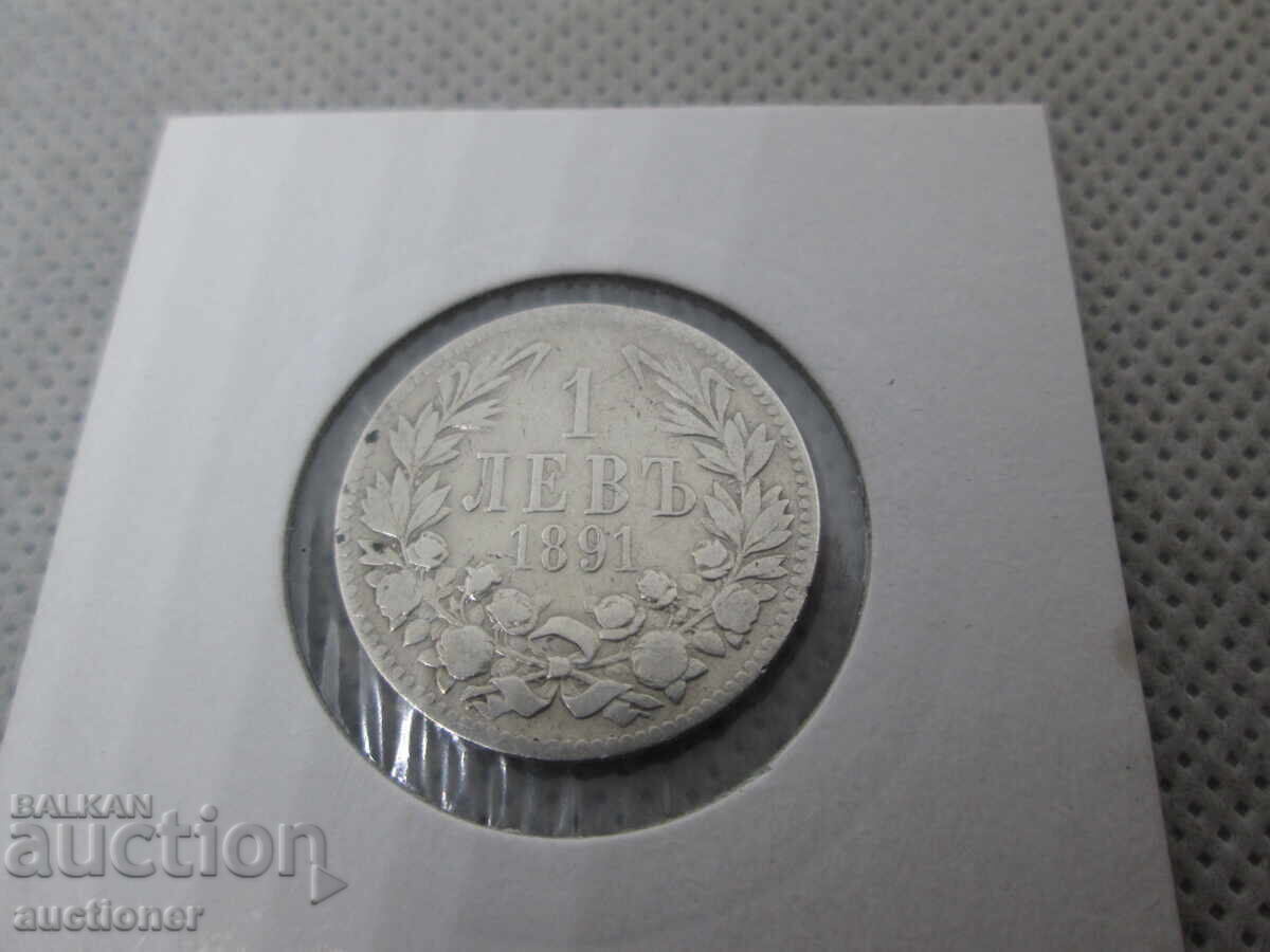 1 LEV ARGINT 1891 - 6 1 LEV ARGINT 1891 - 6