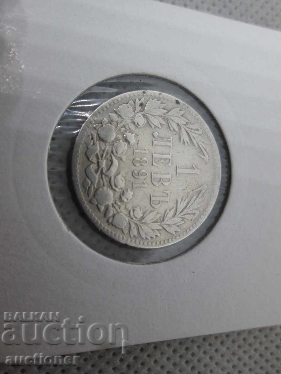 1 LEV ARGINT 1891 - 7 1 LEV ARGINT 1891 - 7