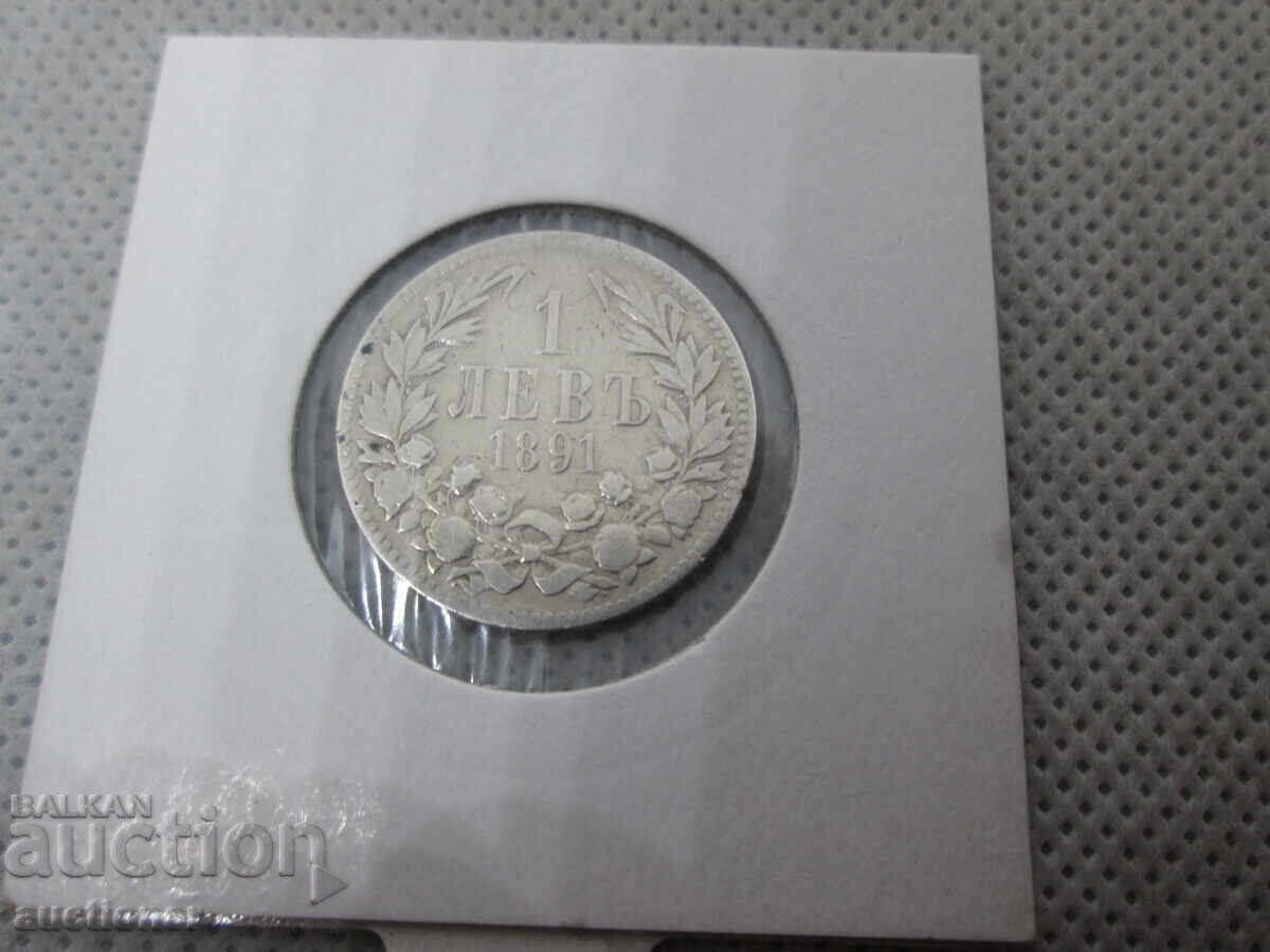 1 LEV ARGINT 1891 1 LEV ARGINT 1891