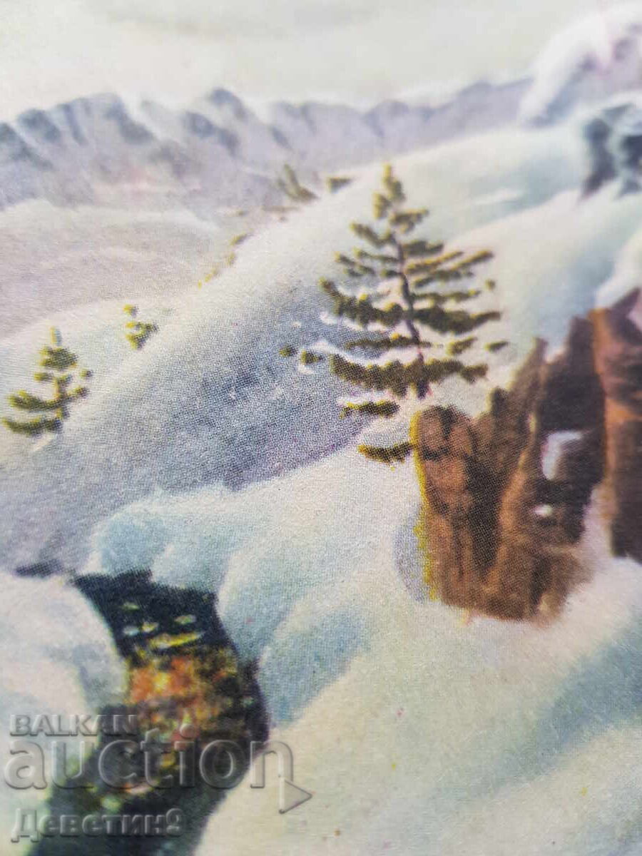 Livrarea Carte poștală ed. "Artist bulgar"