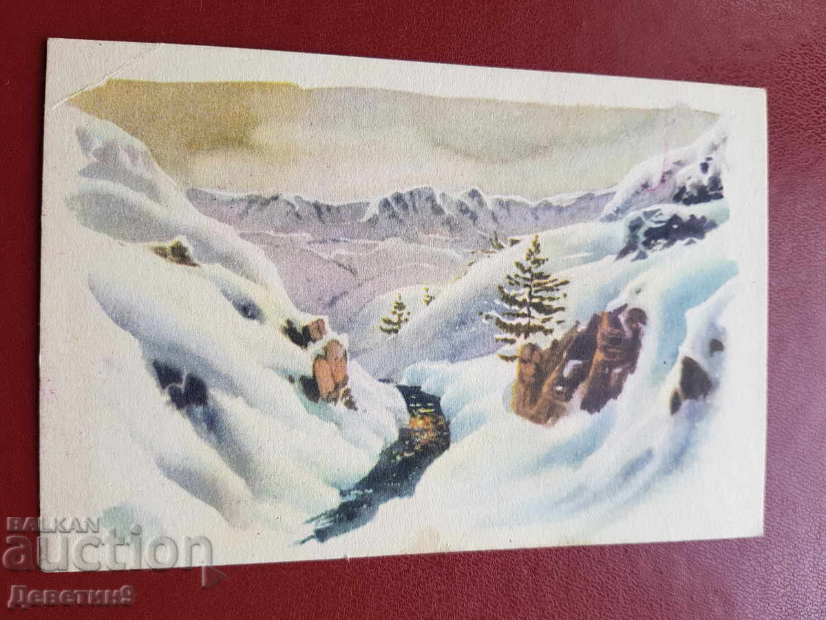 Carte poștală ed. "Artist bulgar"