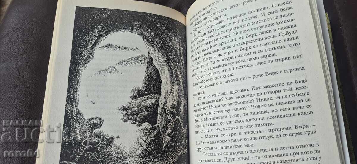 RONYA, FIICA HAIDUCULUI - ASTRID LINDGREN - 6 RONYA, FIICA HAIDUCULUI - ASTRID LINDGREN - 6